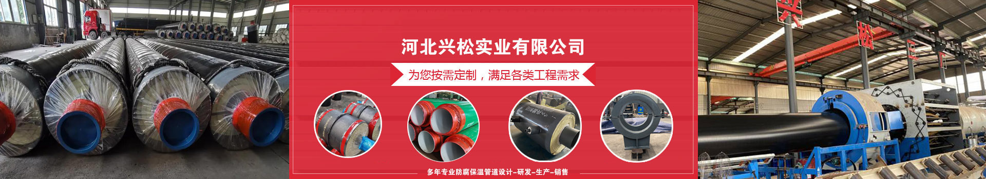 廣東東莞玖龍紙業(yè)供蒸汽工程